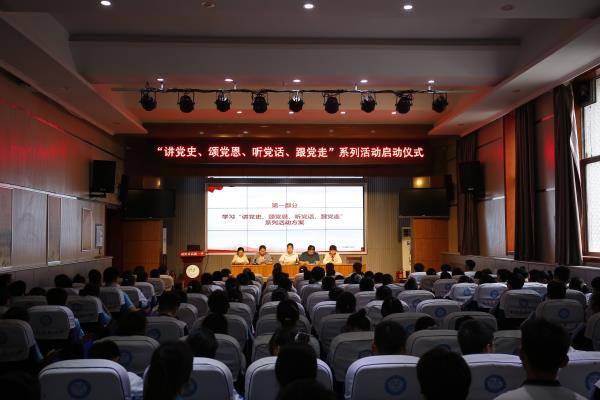 咸阳市高新一中将总书记&ldquo;六一&rdquo;回信精神落实在行动中