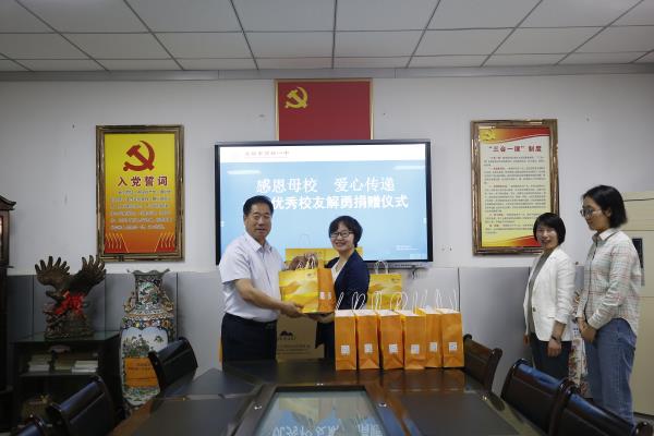 回馈母校 爱心传递 &mdash;&mdash;咸阳市高新一中优秀校友慰问中考、高考毕业班教师