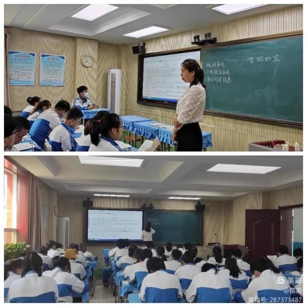 大数据分析 精准教学&mdash;&mdash;咸阳市高新一中试卷讲评示范课