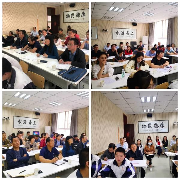 咸阳市高新一中首届&ldquo;基于大数据的试卷讲评策略&rdquo;专题c