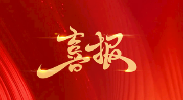 喜报！我校教师在2025年秦都区中小学教师命题设计评选中喜获奖、硕果累累