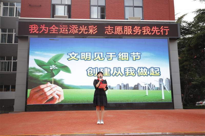 &ldquo;挂牌上岗&rdquo;！！！咸阳市高新一中开展&ldquo;我为全运添光彩 志愿服务我先行&rdquo;学生环保教育及社会实践活动