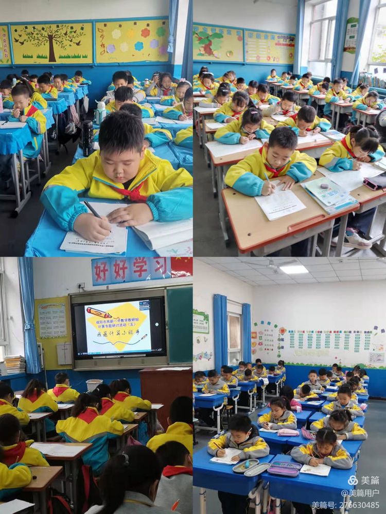 乐享数学 &ldquo;算&rdquo;我一个