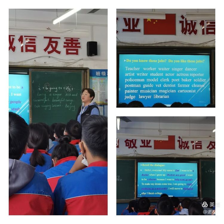 以赛促教 打造高效课堂&mdash;&mdash;初中部开展英语教学技能赛教活动