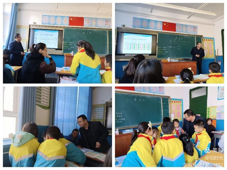 赛教展风采 研讨促成长&mdash;&mdash;咸阳市高新一中小学部数学教研组赛教研讨会成功举办