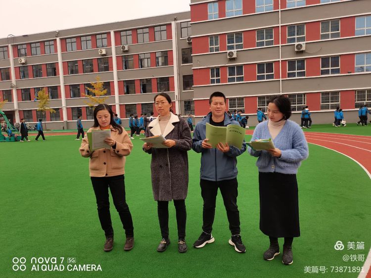 妙笔绘蓝图 欢歌褒青春 健康助成长&mdash;&mdash;初中部综合组一轮赛教纪实
