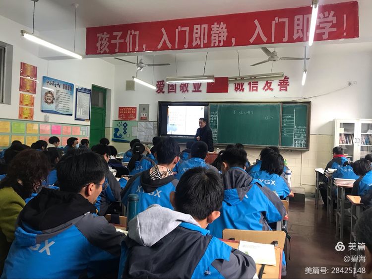 同课异构展风采 如切如磋促成长&mdash;&mdash;咸阳市高新一中高中语文教研组赛教评课纪实