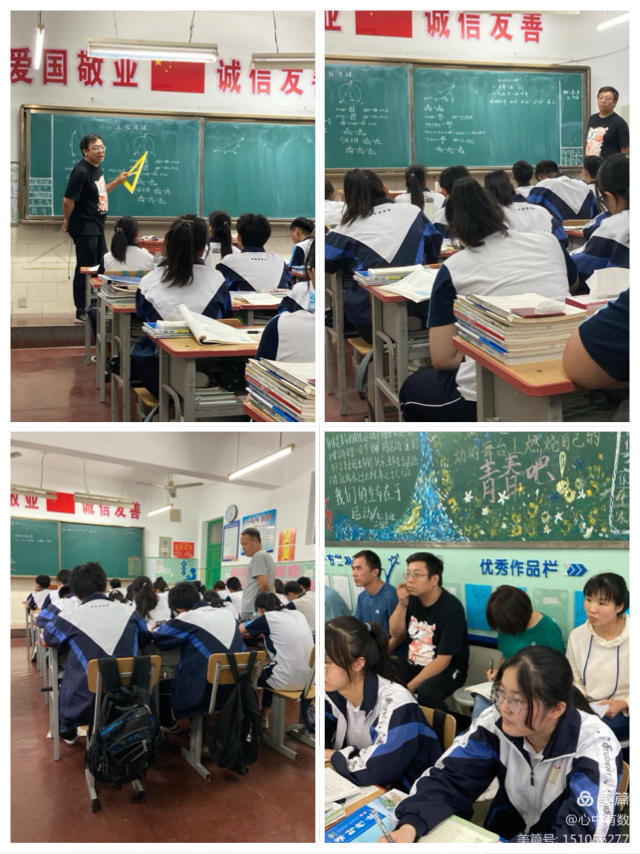 非淡泊无以明志 非宁静无以致远&mdash;&mdash;咸阳市高新一中高中数学组中期教研活动纪实