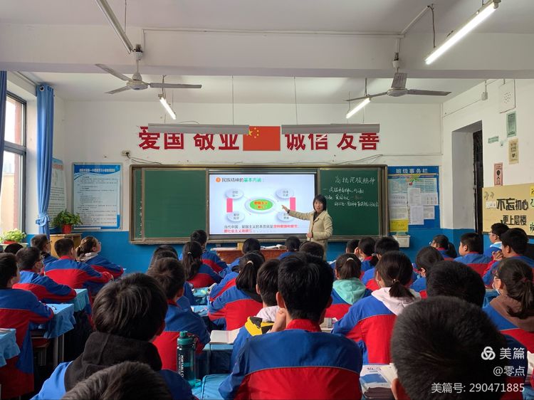 &ldquo;双减&rdquo;提教育质量 赛教促专业成长一一初中部政史地组赛教活动纪实