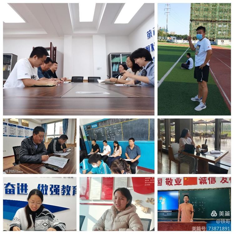 赛教评课促成长 携手教研同进步&mdash;&mdash;初中部综合组评课纪实