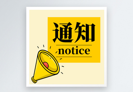 咸阳市高新一中开展线上教学告知家长书