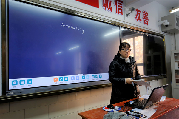 共筑防疫网 停课不停学&mdash;&mdash;咸阳市高新一中线上课堂开启