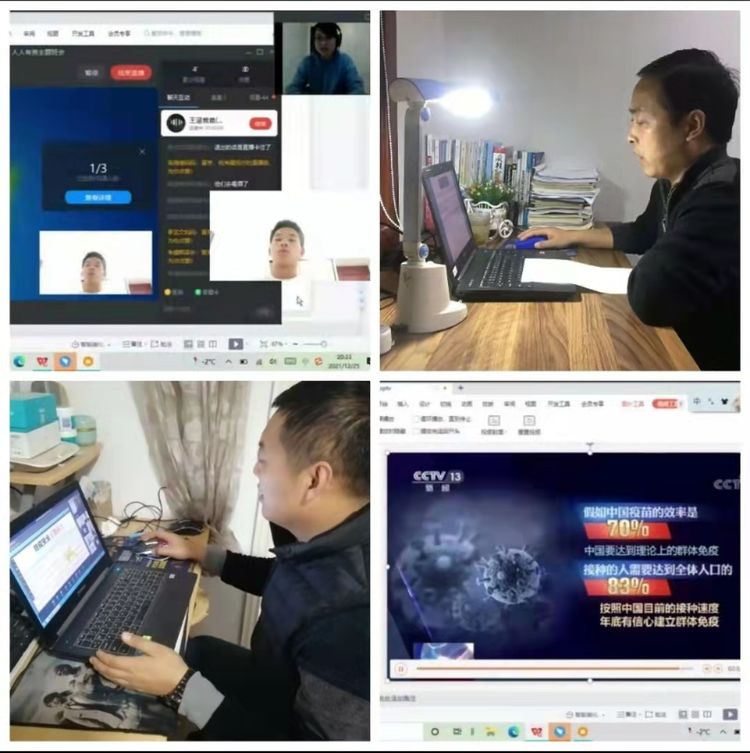 咸阳市高新一中召开&ldquo;责任与荣誉&rdquo;线上主题班会