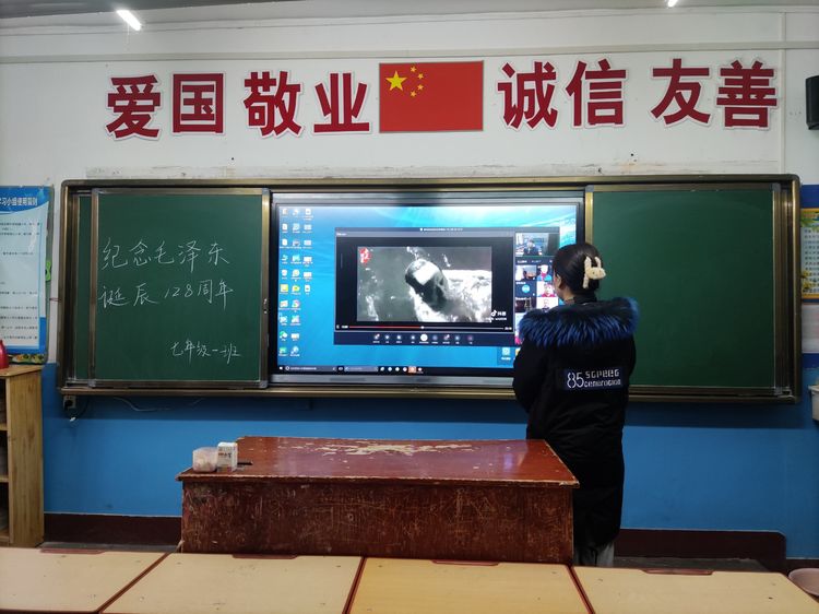 缅怀革命先辈 弘扬革命精神-----咸阳市高新一中初中部开展纪念毛泽东诞辰128周年主题活动