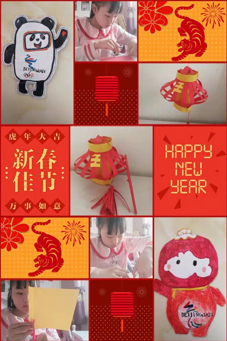 弘扬传统文化 喜迎元宵佳节&mdash;&mdash;咸阳市高新一中小学部举办元宵节主题活动