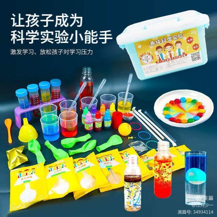 &ldquo;双减&rdquo;科学小实验之《多彩紫甘蓝》