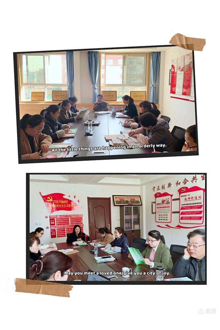 咸阳市高新一中初中部开启新学期第一次英语集体教学教研活动