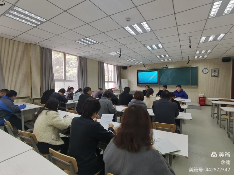 凝心聚力 砥砺前行&mdash;&mdash;咸阳市高新一中高中部召开2021-2022学年度第二学期班主任工作会