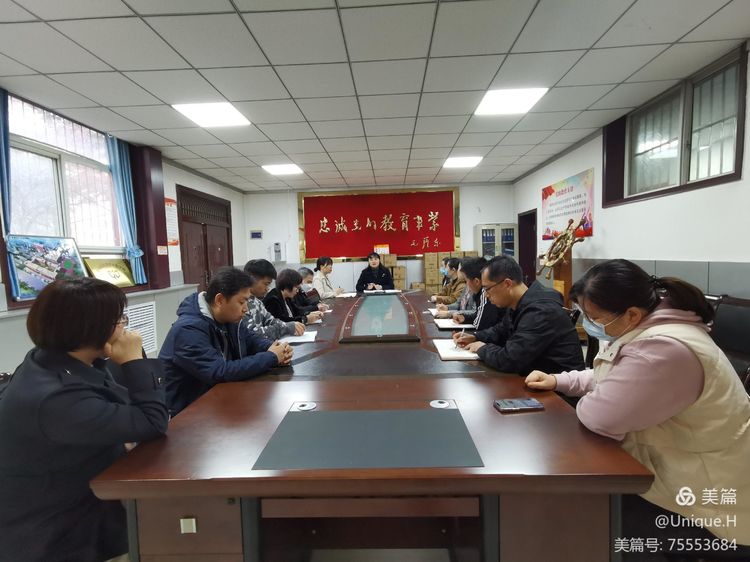 高标准 规范化 高质量&mdash;&mdash;咸阳市高新一中初中部召开规范部室管理会议