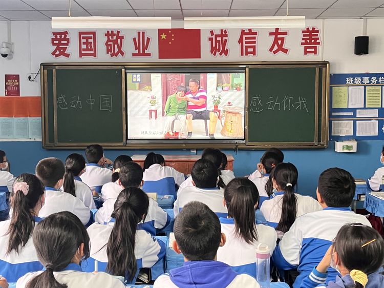 争做新时代青年 熔铸精神之魂&mdash;&mdash;咸阳市高新一中初中部组织师生观看《2021年度感动中国人物颁奖典礼》