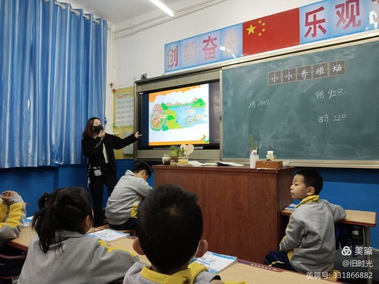 最是青春奋斗时 不负年华好韶光&mdash;&mdash;咸阳市高新一中小学部举办数学组青年教师汇报课活动