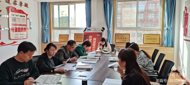 杏花微语研写作&mdash;&mdash;咸阳市高新一中初中部语文教研组开展作文教学研讨活动