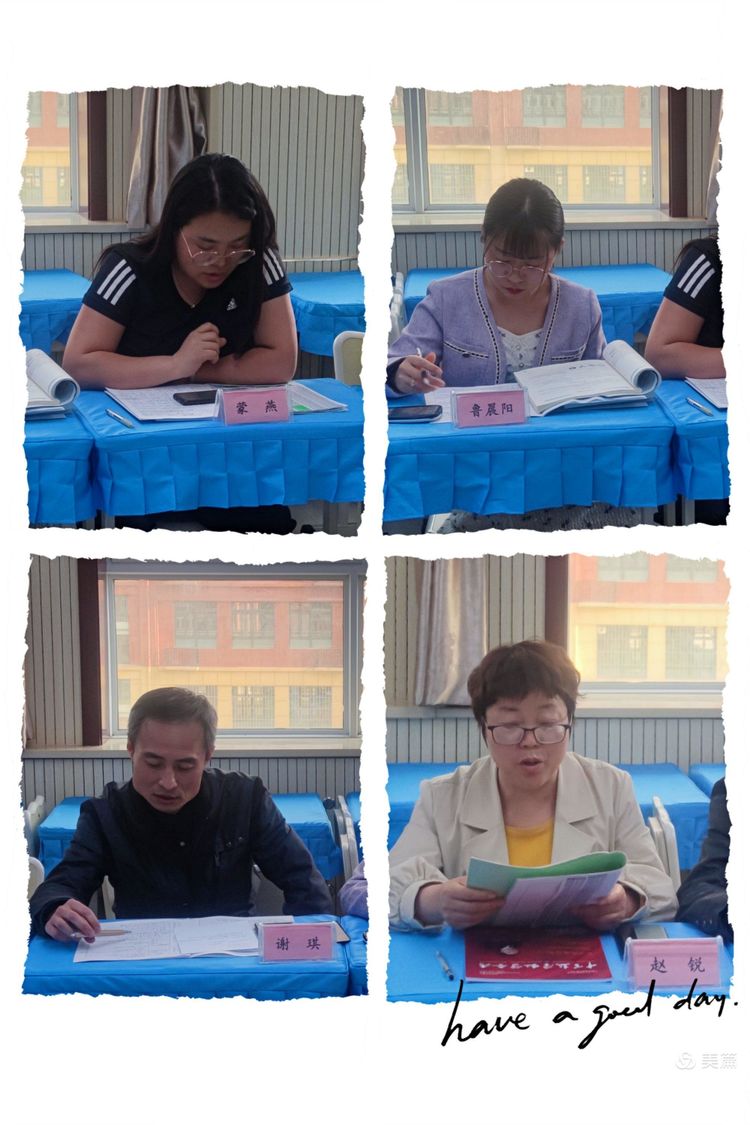 反思促进步&mdash;&mdash;咸阳市高新一中初中部召开利用大数据精准分析教学教研会