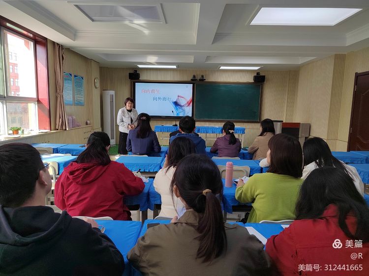 咸阳市高新一中初中部开展政史地组说课展示活动