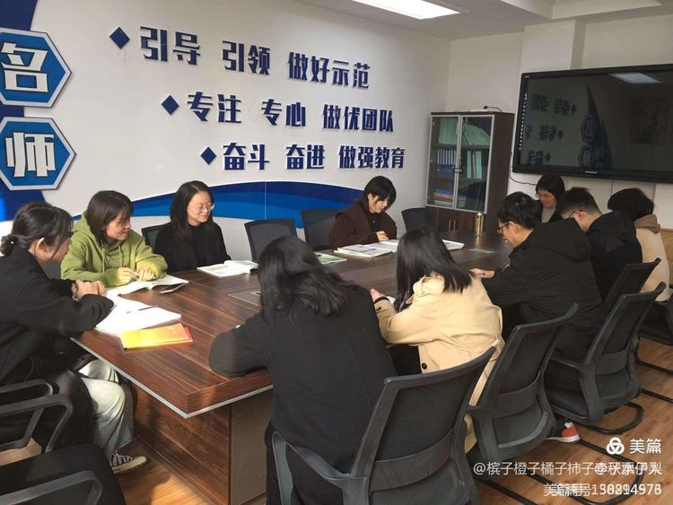 三字歌谣唱标准 十点自查明要求&mdash;&mdash;咸阳市高新一中初中部政史地组开展教学研讨会