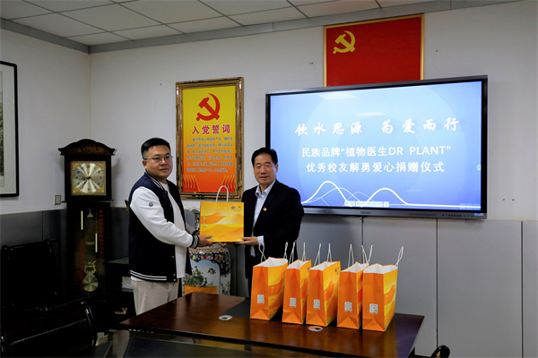 饮水思源 为爱而行&mdash;&mdash;咸阳市高新一中优秀校友解勇慰问我校教师