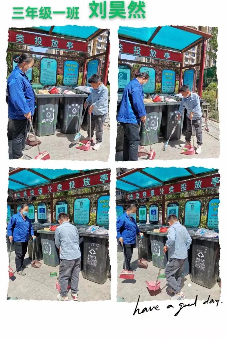 劳动最光荣&mdash;&mdash;咸阳市高新一中小学部开展向劳动者致敬活动