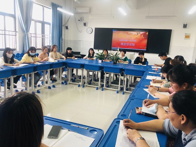 咸阳市高新一中小学部举办第二届&ldquo;不忘初心 以德育人&rdquo;班主任工作论坛