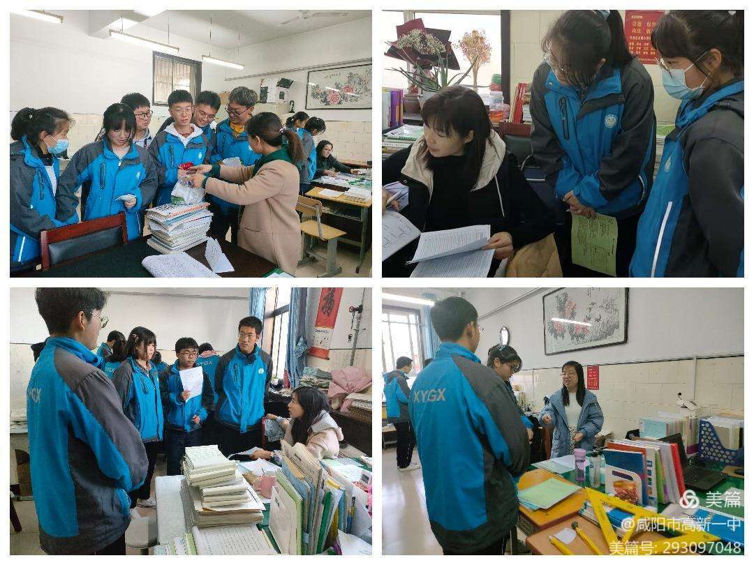 同心共筑梦 砥砺再前行&mdash;&mdash;咸阳市高新一中高三师生备考剪影