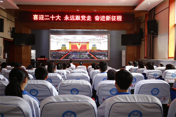 喜迎二十大 永远跟党走 奋进新征程&mdash;&mdash;咸阳市高新一中组织观看庆祝共青团成立100周年大会暨少先队员离队入团仪式