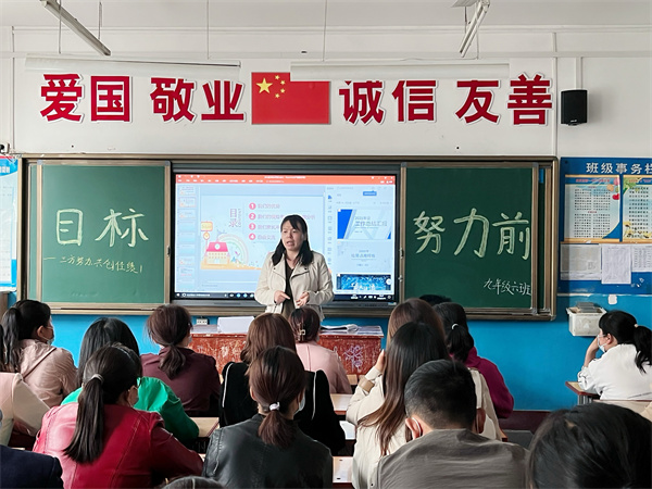 冲刺30天 共同努力 共创佳绩&mdash;&mdash;咸阳市高新一中初中部召开初三毕业班家长会