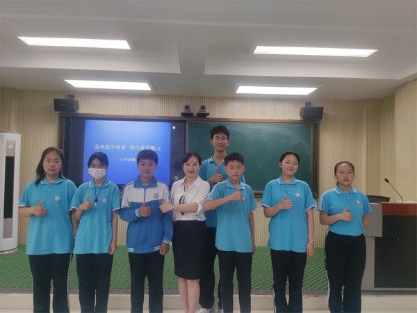 品味数学故事 感悟数学魅力&mdash;&mdash;咸阳市高新一中初中部开展数学故事演讲活动