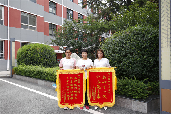 锦旗传真情 师恩暖人心&mdash;&mdash;家长为咸阳市高新一中送锦旗
