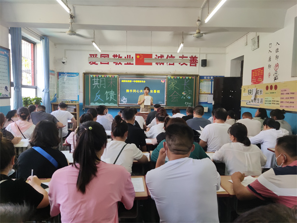 携手同心 共筑平安暑假&mdash;&mdash;咸阳市高新一中初中部召开暑期家长会