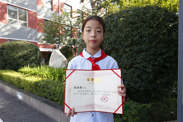 来来来，让我们一起为她点赞！