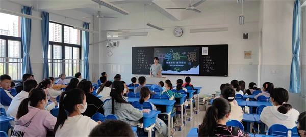 迎接新学期 上好第一课&mdash;&mdash;咸阳市高新一中初中部开展&ldquo;开学第一课&rdquo;主题班会