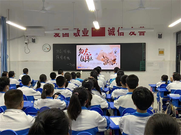 勿忘国耻 强国有我&mdash;&mdash;咸阳市高新一中初中部开展&ldquo;九一八&rdquo;主题班会