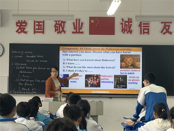 教研助力 思辨前行&mdash;&mdash;咸阳市高新一中初中部英语组、综合组、政史地组开展教研活动