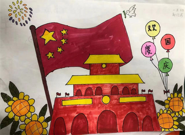 向祖国献礼&mdash;&mdash;咸阳市高新一中小学部五育实践活动展示