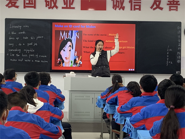 研讨课上展风采教研活动促提升&mdash;&mdash;咸阳市高新一中初中部英语教研组和理化生教研组开展研讨课活动