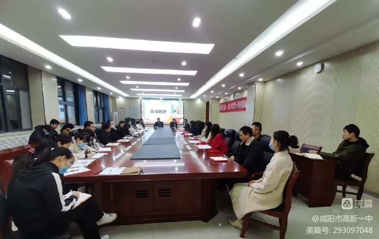 我思 我行 我成长&mdash;&mdash;咸阳市高新一中高中部举行2022&mdash;2023学年第一学期青年教师座谈会