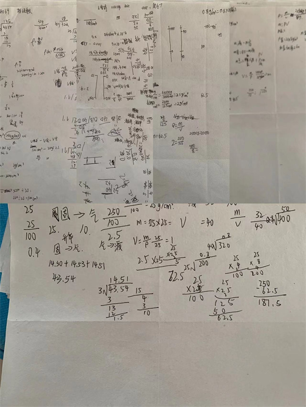 咸阳市高新一中初中部开展优秀草稿纸评比活动