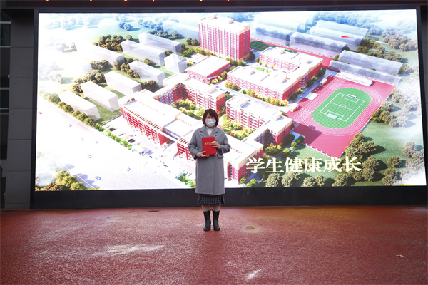 喜报|热烈祝贺咸阳市高新一中冯迎利教师荣获陕西省思政课程&ldquo;教学能手&rdquo;荣誉称号