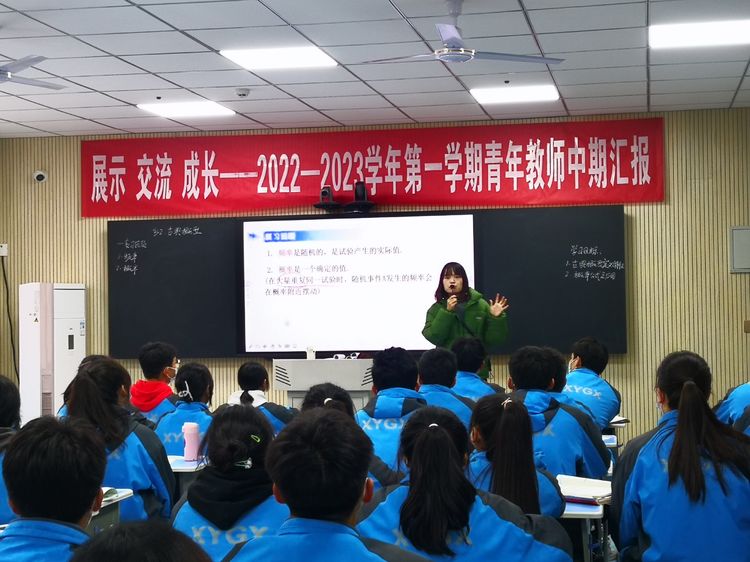 展示 交流 成长&mdash;&mdash;咸阳市高新一中高中部2022&mdash;2023学年第一学期青年教师中期汇报课活动圆满结束