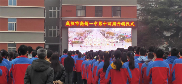 咸阳市高新一中开展交通安全宣传活动