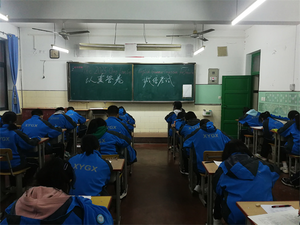 百舸争流千帆竞 英语竞赛展风采&mdash;&mdash;咸阳市高新一中高中部举办2022年&ldquo;青蓝杯&rdquo;英语语法知识竞赛